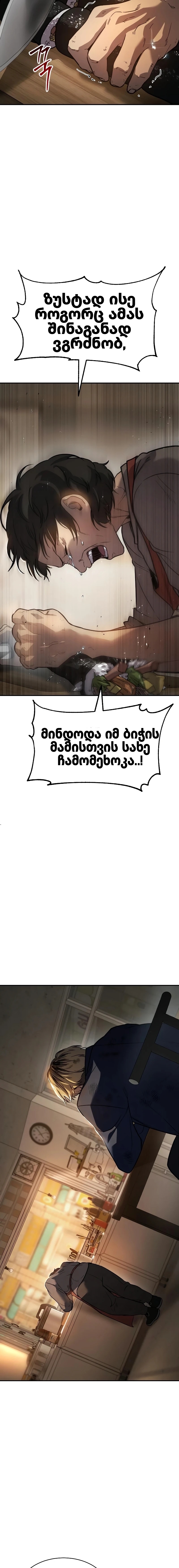 Page (30)
